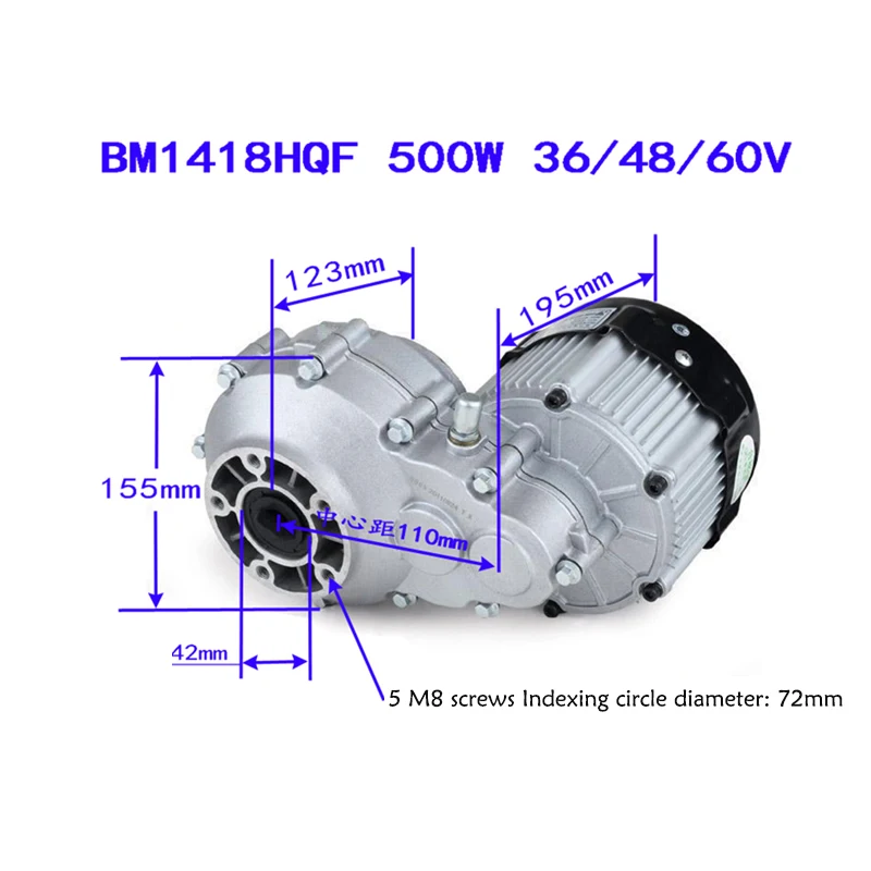 

BM1418HQF 500W 48V brushless motor , Electric tricycle differential motor, electric motor bike