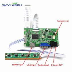 skylarpu kit for B133XTN01.2 B133XTN01.3 B133XTN01.6 HDMI + VGA LCD LED LVDS EDP Controller Board Driver Free shipping