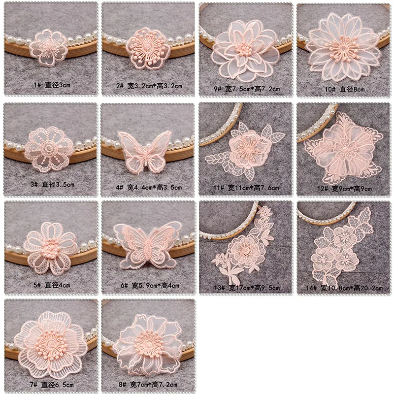 Iron on Flesh Pink Lace Flower Butterfly Embroidered Patches for Clothing Sew Clothes Wedding Organza Dress Applique Sticker Diy