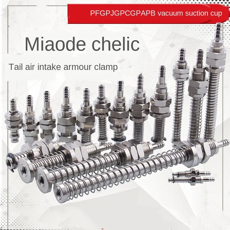 Miaode Chelic Vacuum Sucker Armour Clamp Bracket Tail Inlet Manipulator Accessories Industrial Pneumatic Components