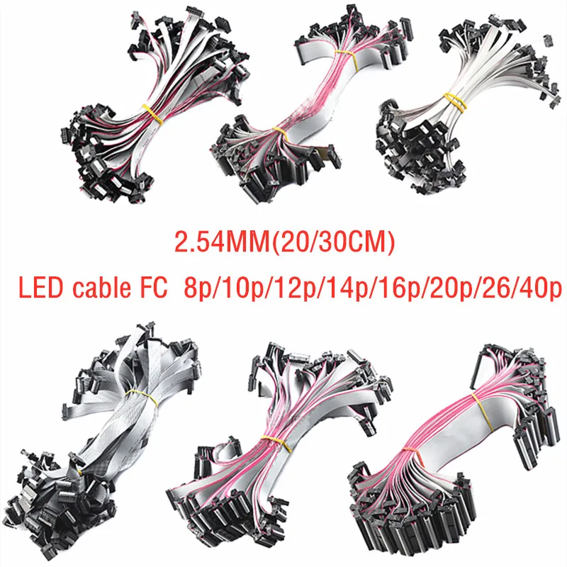 LED display cable connection cable data cable gray cable FC-8P/10/14/16/20/26/40P