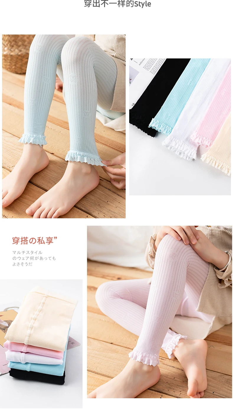 Kinder aushöhlen Stickerei schöne Schmetterling Strümpfe Sommer dünne Mädchen süße Leggings Spitze Basis Moskito Kawaii Strumpfhosen – Detail 4