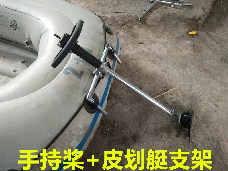 Marine electric propulsion ship outside the machine hang up rubber rowing handheld propeller motor accessories