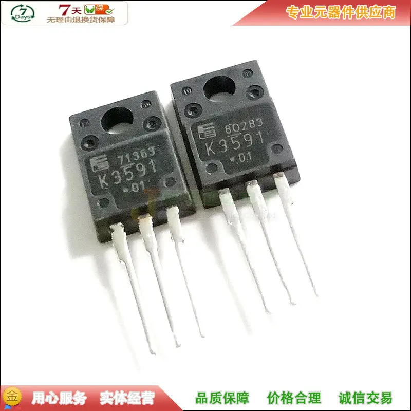 Original Neue 5 stücke/2SK3591 K3591 TO-220F 150V40A