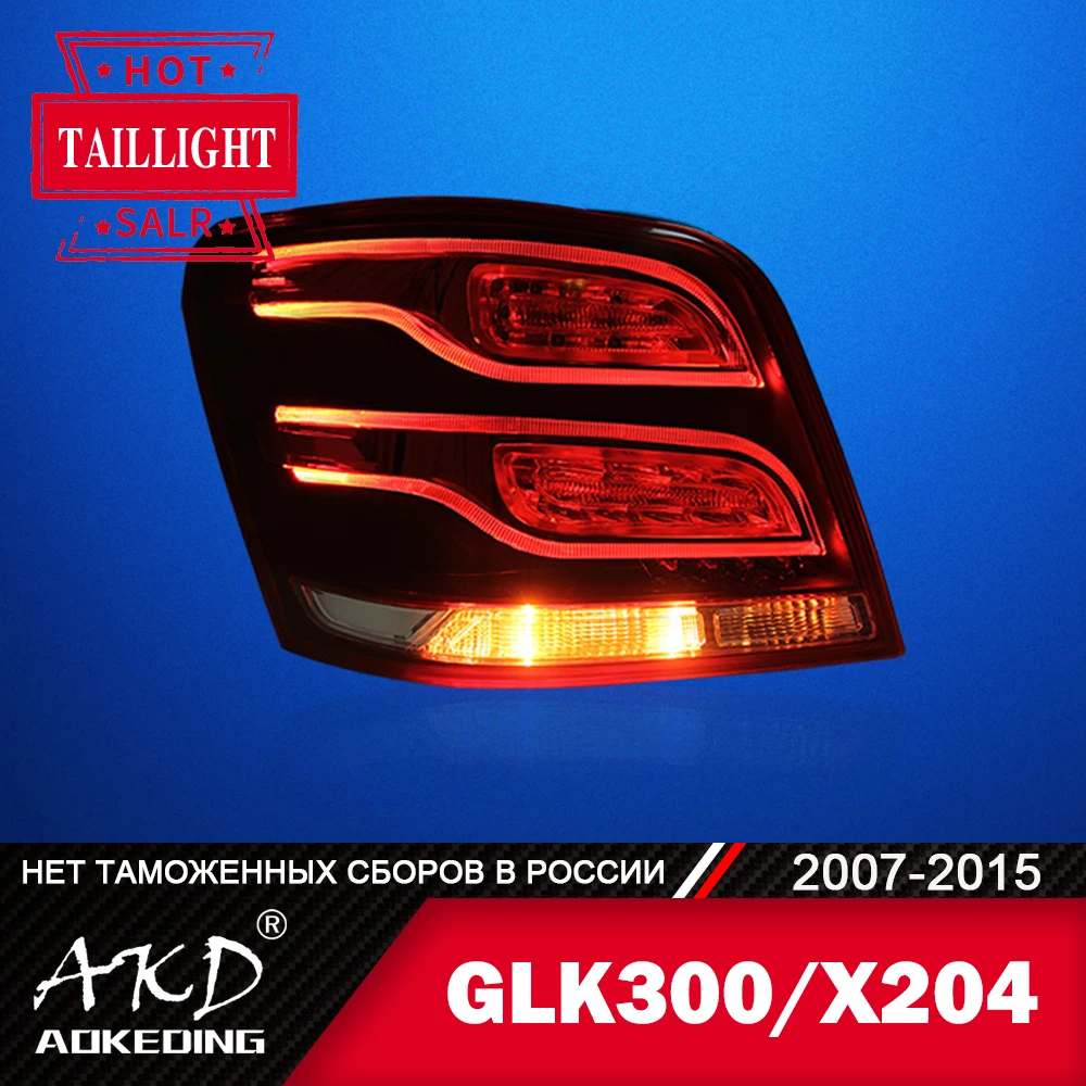 AKD Car Lamp For Benz X204 2007-2015 GLK200 GLK300 LED Taillights Assembly Upgrade Dynamic Signal DRL Accessories