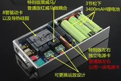 Lingyin Portable Fever Headphone Amplifier MG3 High Voltage Class A HIFI Fever High Performance Balanced Input and Output