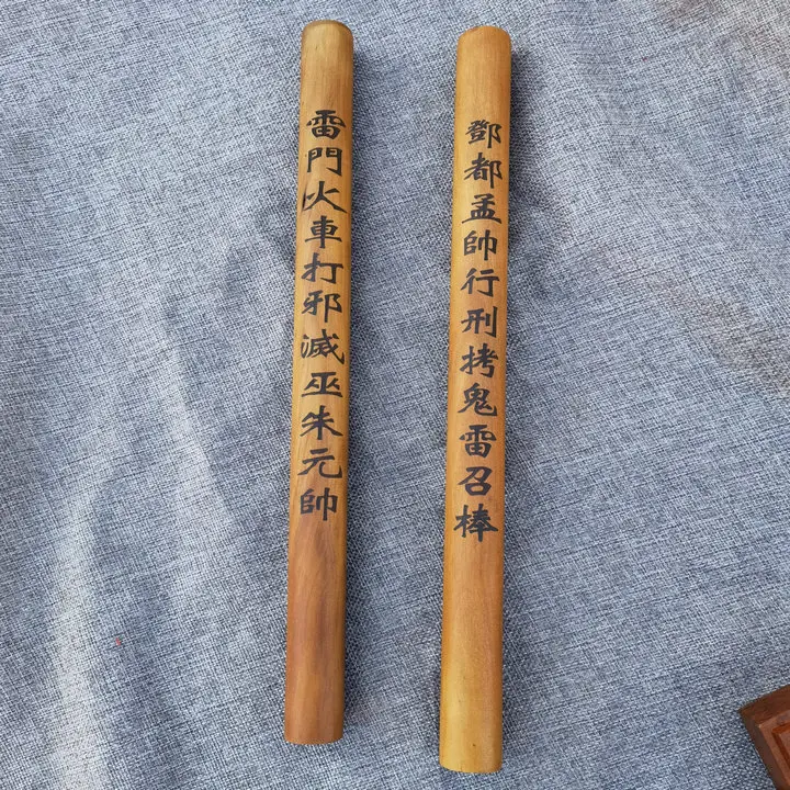 Taoist magic weapon, lightning jujube wood, ghost beating stick, round stick, marshal Zhu's ghost beating stick, Taoist crafts