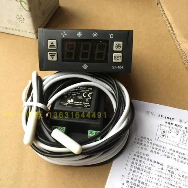 sf-104p Refrigerator 30a temperature controller with password