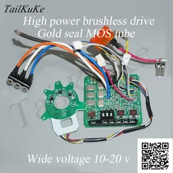 日本の電気工具,電圧12v18v20v,ブラシレスモーター,電圧調整可能,速度調整可能