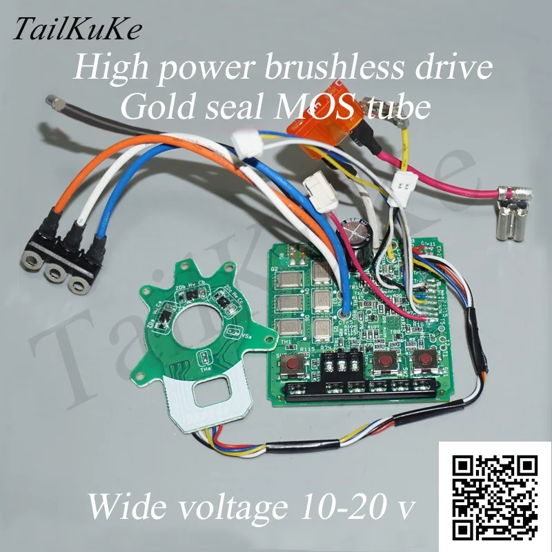 New Japanese Electric Tool Wide Voltage 12V18V20V Brushless Motor Drive Board Can Change Potentiometer Speed Regulation