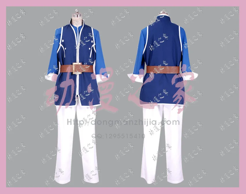 

Tales of Vesperia Yuri Lowell Flynn Scifo Uniform Suit Adult Party Outfit Halloween Christmas Clothings Men Women Cosplay Costum