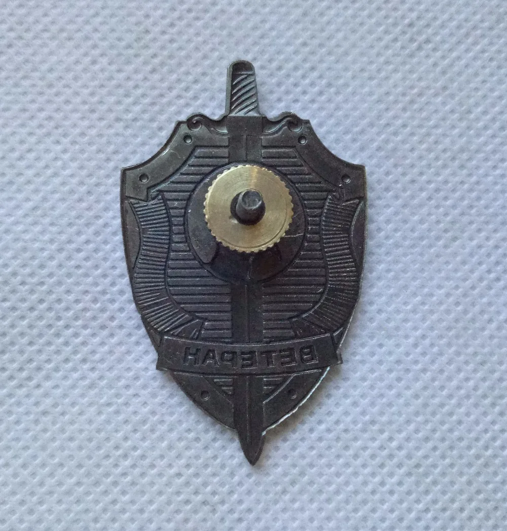 Soviet KGB Veteran Dzerzhinsky KGB Badge Russian Military Medals Order Size 32*53mm