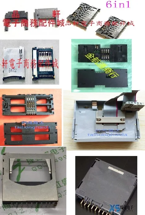 5PCS  TF SIM SD CF card slot gets stuck   IC read booth  8191-3508-P271MICRO     G633E0210241YHR     SF3W010S9AE