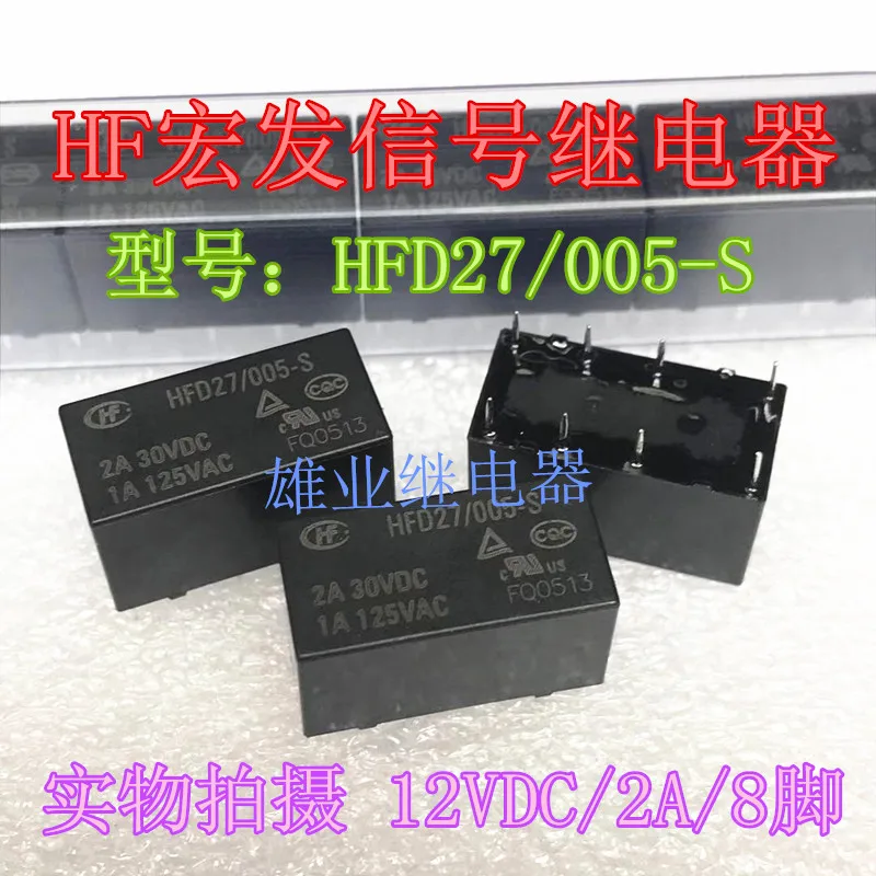 Hfd27 / 005-s 5V 2A 8-pin relay two open two close