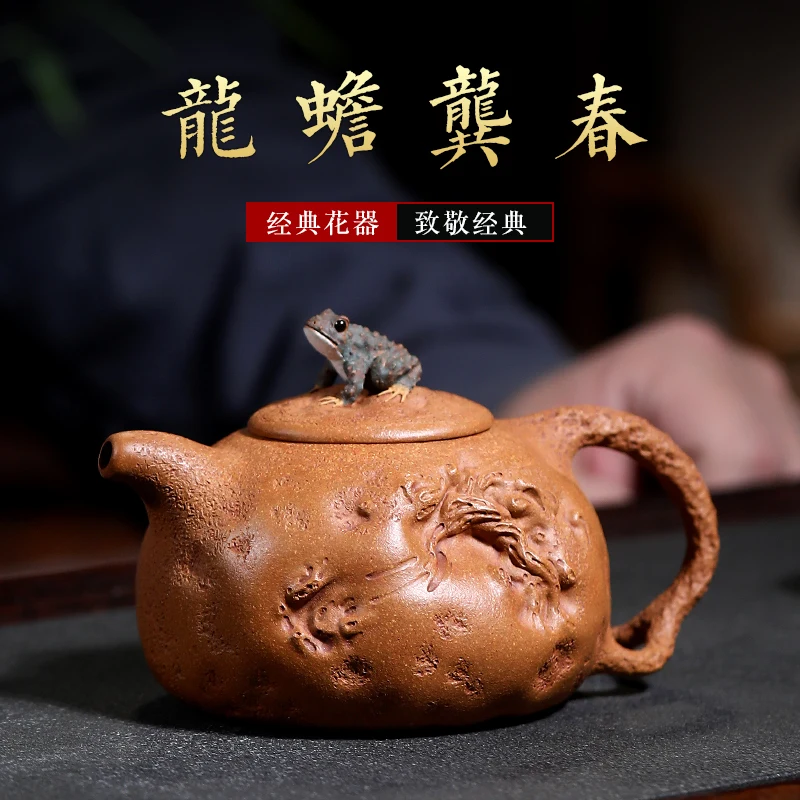 |A clay high-end Yixing purple clay teapot, a famous hand-made teapot for spring