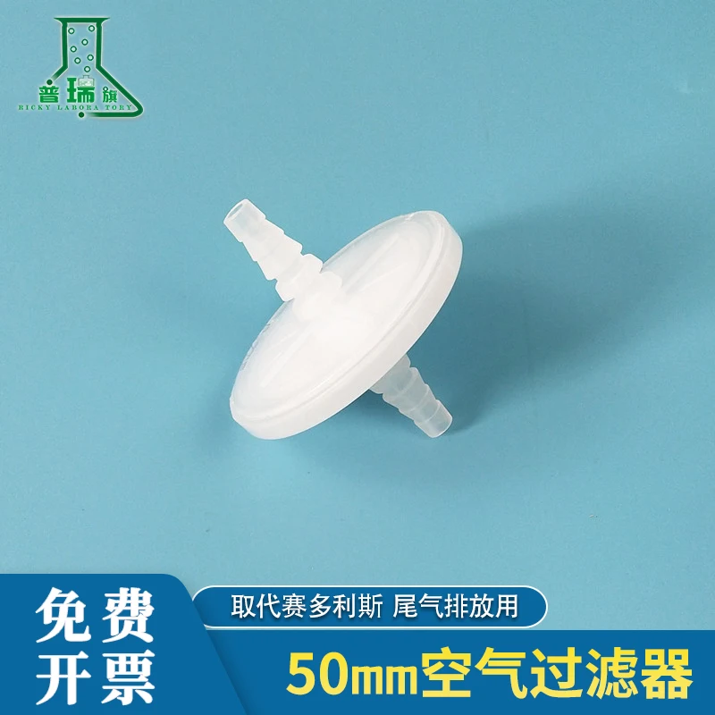 50mm PTFE membrane air 0.22um 0.45um respirator fermenter co2 incubator with F5 butterfly filter water blocking filter CEMS