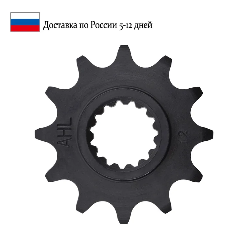 

12T 13T 14T Motorcycle Front Sprocket For 380 400 Racing 440 2T 450 R ie Sixdays 500 520 525 530