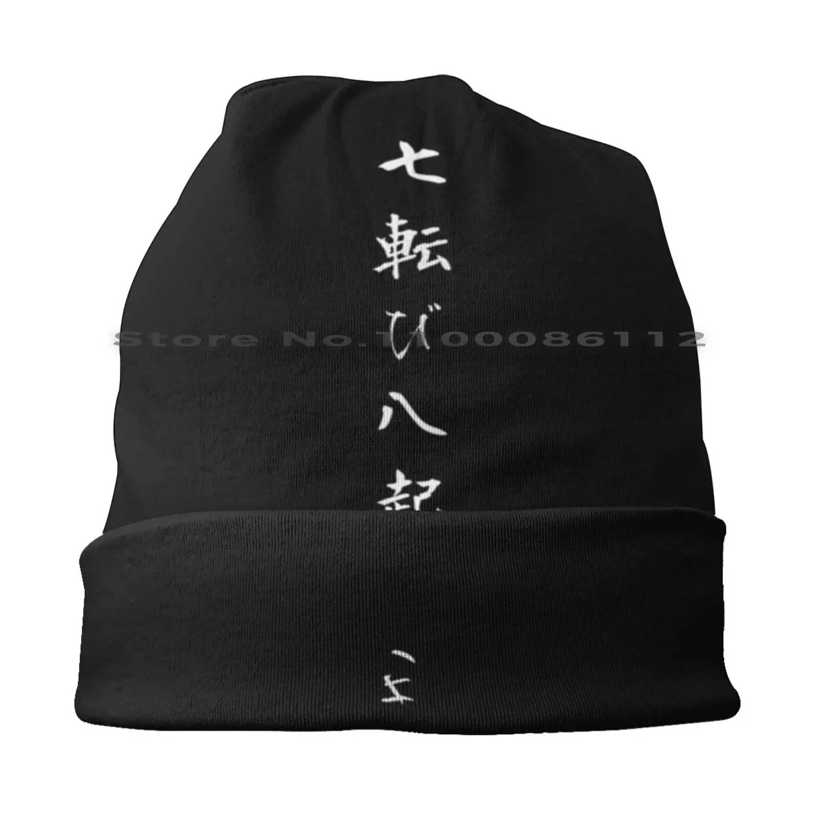 Fall Seven Times Get Up Eight Japanese Proverb For Hope , Inspiration , And Motivation! Beanies Knit Hat Japanese Kanji