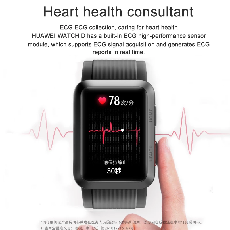 Original Huawei WATCH D Wrist ECG Blood Pressure Recorder Intelligent Blood Pressure Measurement Health Monitor Sport Bracelet