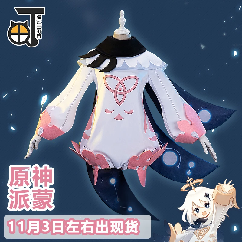 

2020 New Arrival Game Genshin Impact Paimon Cosplay Costume Christmas New Outfit