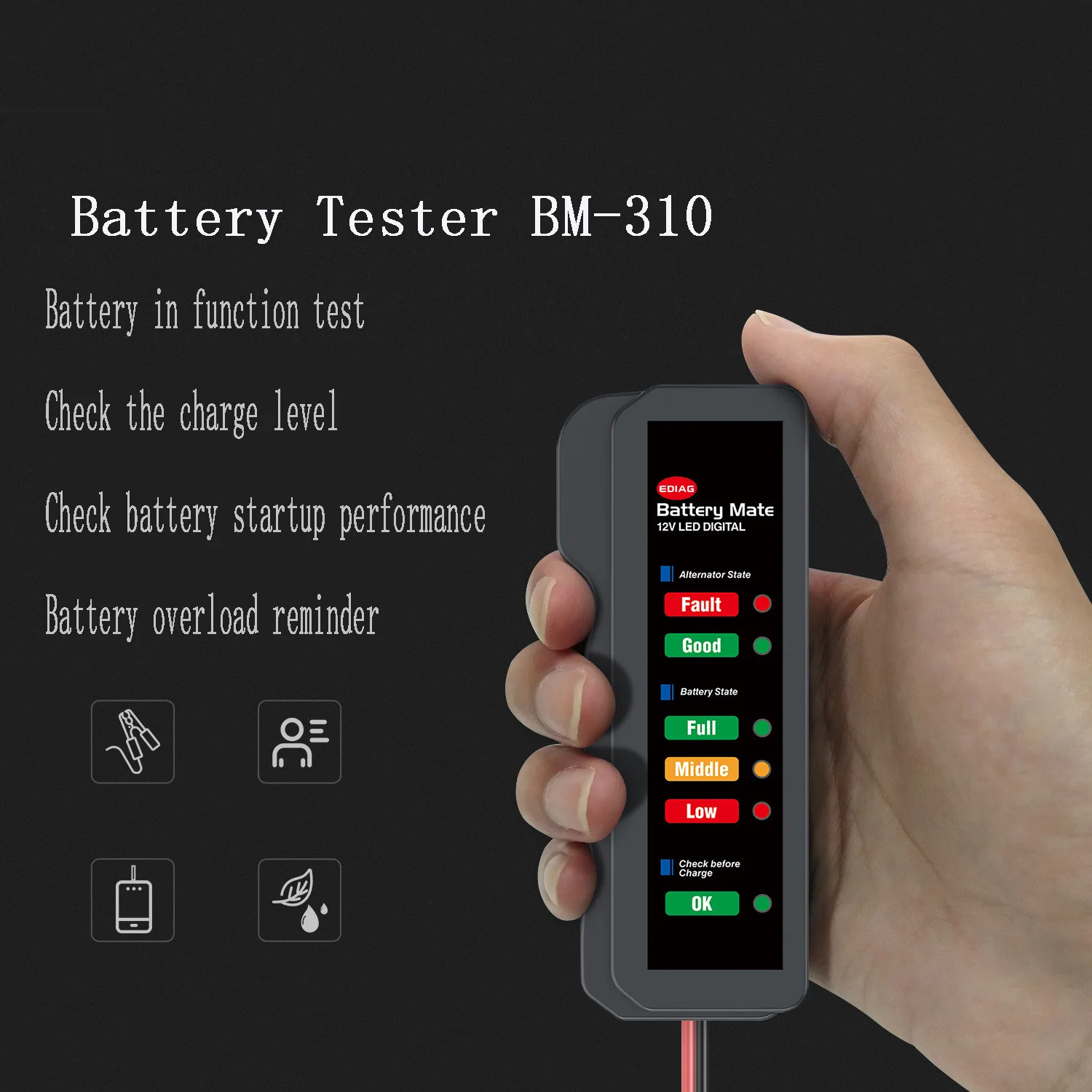 جهاز اختبار بطارية السيارة الرقمية والمولد 12 فولت - أداة تشخيص 6 مصابيح LED لفحص حالة بطارية السيارات