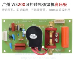 SCR Argon Arc Welding Machine Peak Fire W180 Ws200 High Frequency Board High Voltage Board Circuit Board