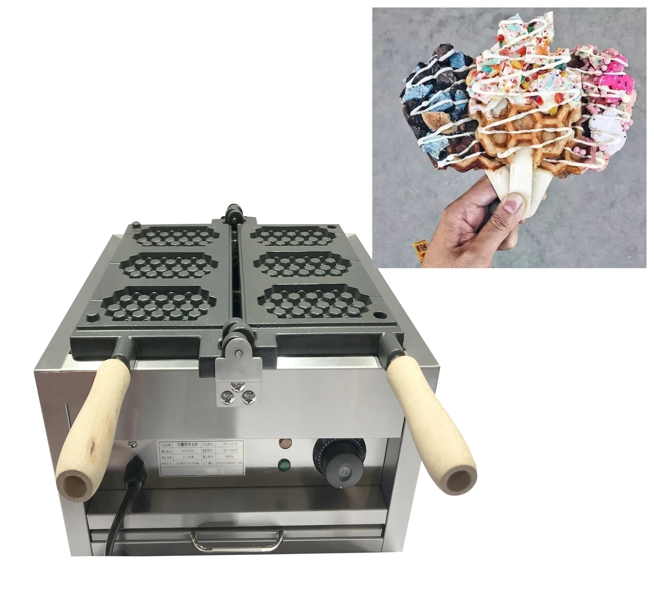 Commercial  Honeycomb waffle machine 3 pcs Electric waffle maker Honeycomb Shaped Waffle Pops Maker 220v /110v