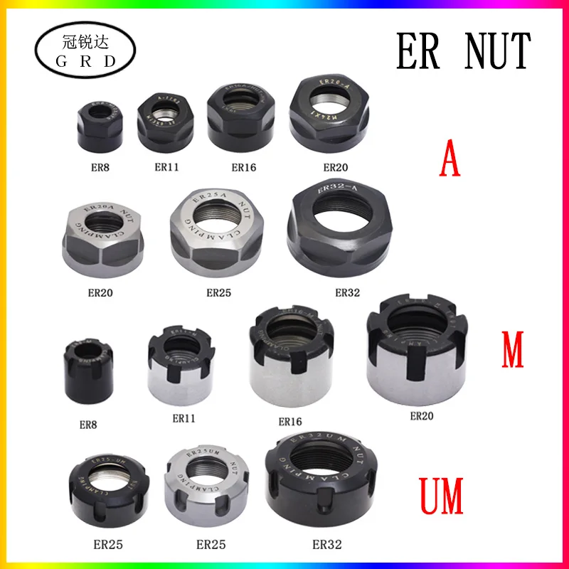 ER MS nut ER8 ER11 ER16 ER20 ER25 ER32 A M UM nut ER collet nut สําหรับหนีบเครื่องกัด cnc เปลี่ยน collet chucks bt er มีด shank