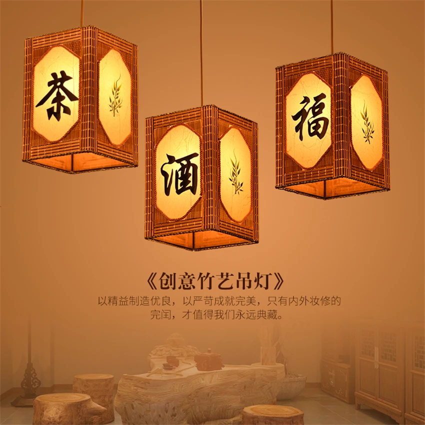 

Chinese Retro Lantern Bamboo Pendant Lights Art Dining Room Tea Restaurant House Antique Southeast Asian Hanging Lights Lighting