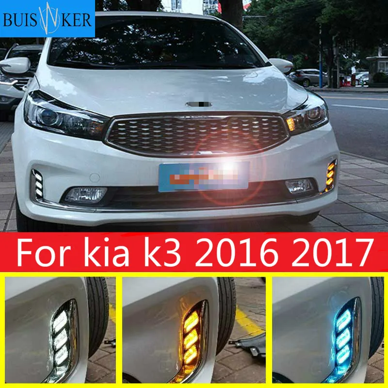 

2pcs For kia k3 2016 2017 blue night light, yellow turn signal LED DRL daytime running light top quality