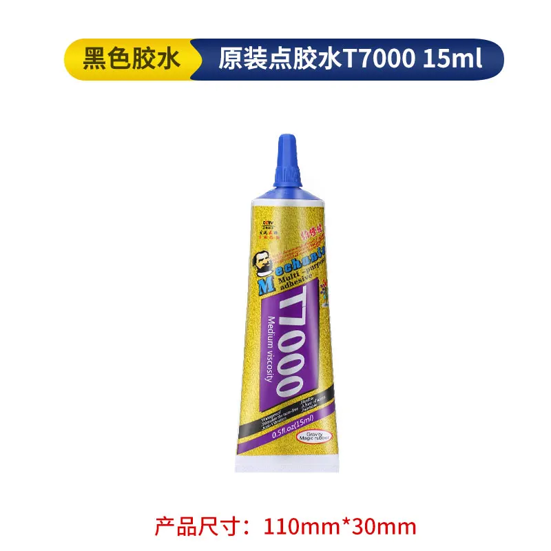 MECHANIC 15ml/50ml/110ml Glue t7000 Black rubber for Glass Frame phone repair rubber super strong glue for Iphone HUAWEI VIVO