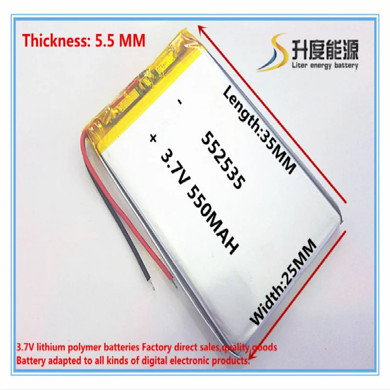 (free shipping)(1pieces/lot)Polymer lithium ion battery 3.7V,550MAH 552535 CE FCC ROHS MSDS quality certification