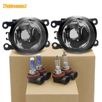 Luz antiniebla halógena de 55W y 100W para Subaru Forester Legacy WRX STI BRZ XV Justy Outback Levorg Impreza lámpara antiniebla del parachoques delantero del coche 12V