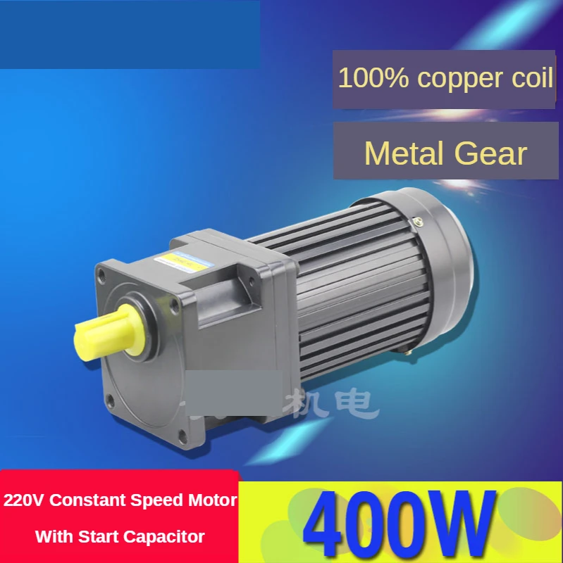 

7IK400W-C2F-GU AC220V/380V 400W geared motor, reversible, high torque, fixed speed motor + capacitor