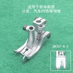 Sewing machine parts foot 867 767 669 Right Knife Presser Foot GR367 Right Notch Presser Foot Presser Foot Rib Presser Foot