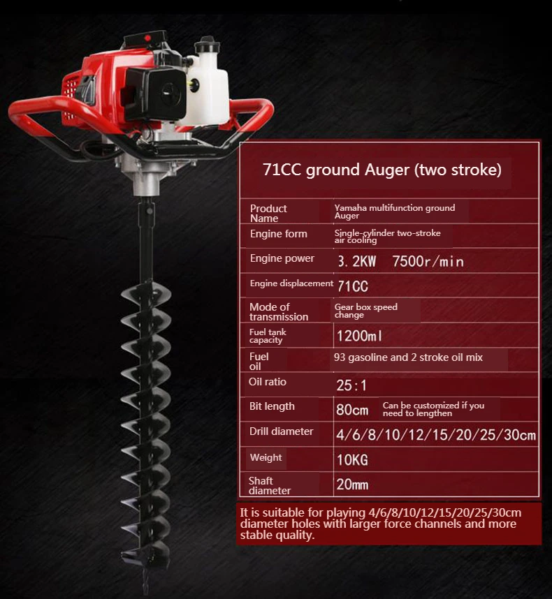 52cc / 71cc ground drill planter, gasoline tree planter, piling and digging machine, high-power mining tool