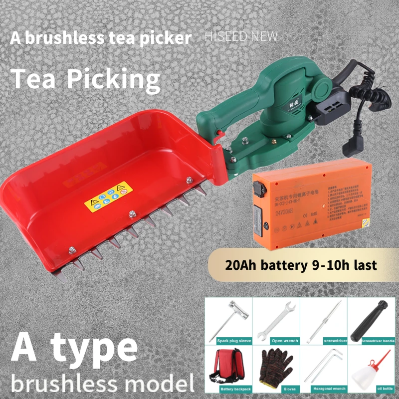 

Portable Electric Brushless Tea Picker Harvester Single Tea-tree Hedge Trimmer
