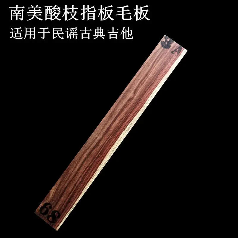 Santos Mexico imported South American rosewood folk classical guitar fingerboard wool making materials and accessories