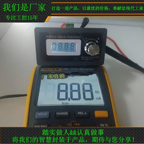 4-20mA Signal Generator Two-wire Passive Current Ring Compatible with 3-4 Wire Low Temperature Drift Without Jitter