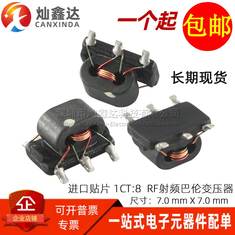 5PCS/ Imported SMD Micro Balun 1CT:8 0.1-130MHZ RF RF Signal Balance Unbalance Transformer