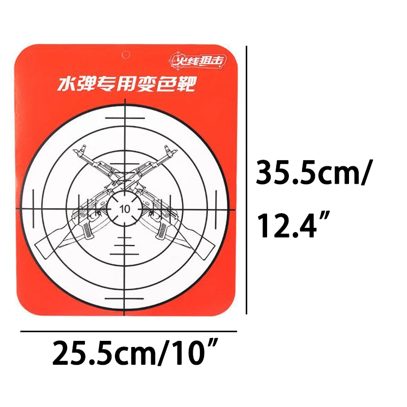 退色撮影ターゲットゲルボールglaster銃カードボード紙ターゲット再使用可能子供のおもちゃ銃アクセサリートレーニング練習