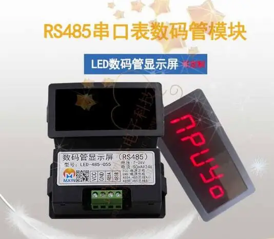 485 ディスプレイモジュール 0.56 インチデジタルチューブシリアルポートテーブル Plc 通信 MODBUS-RTU/ASC
