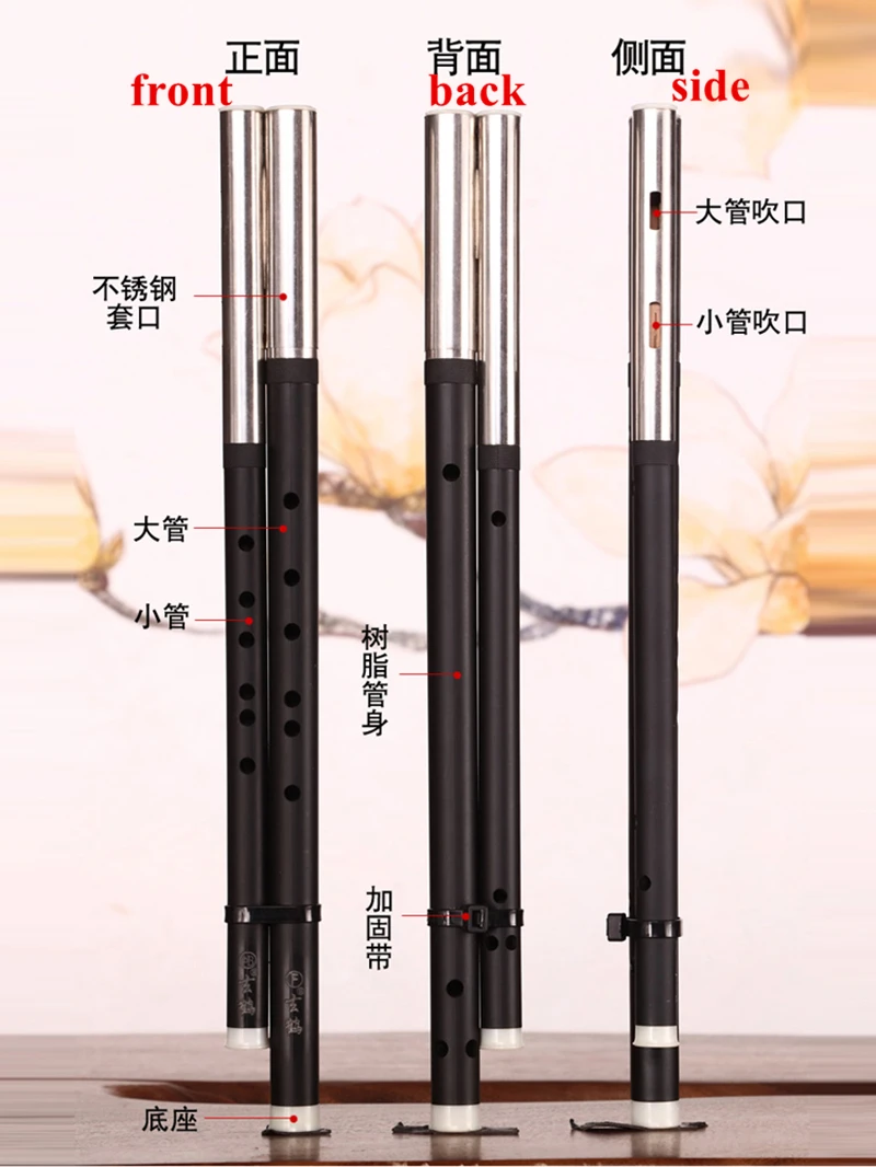 Double Pipes Bawu Flute Transverse Playing Bawu C+G/ bB+F Key Flute Bau Professional Playing Musical Instruments chinese flute