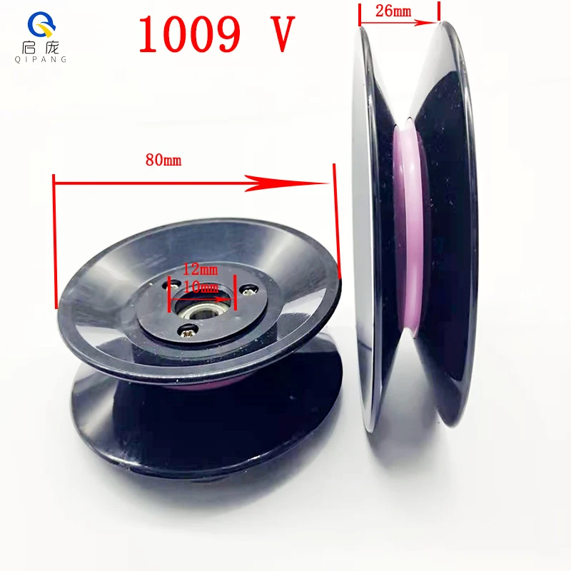 1008/1009/1010 Kết Hợp Hướng Dẫn Bánh 80X15 80X26 100X28Mm Dây Máy Cơ Dây Nhựa gốm Hướng Dẫn Bánh Xe Dành Cho Máy Cơ Dây