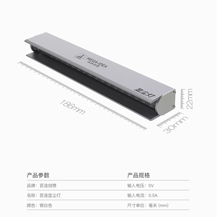 SAYTL LCD Screen Repair Lamp Dust Checking Fingerprint Scratch Detection Lamp Grease Search Light For LCD Replacement Work