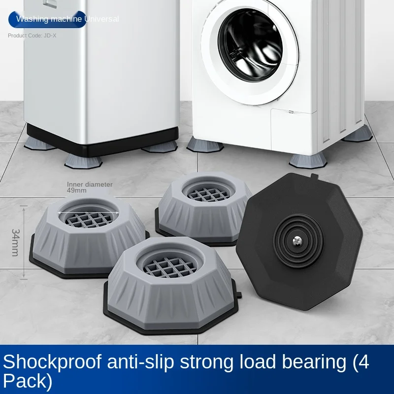 TT Drum Washing Machine Foot Pad Non-Slip Shockproof Height Adjustable Fixed Gadget Refrigerator Universal