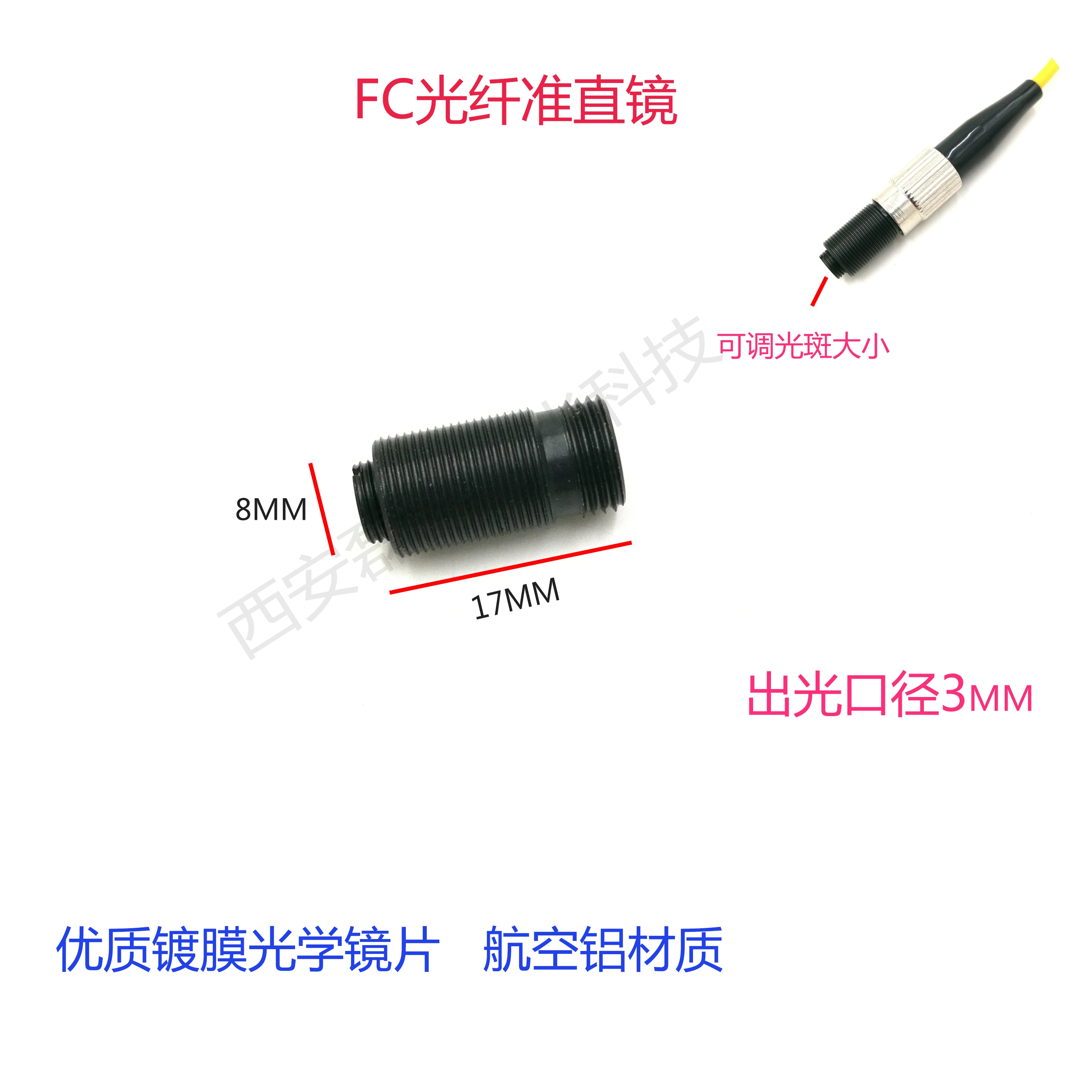 M8FC Fiber Laser Collimator Mirror 3 mm Outlet Spot Fiber Laser Collimator Mirror Aspherical Collimator