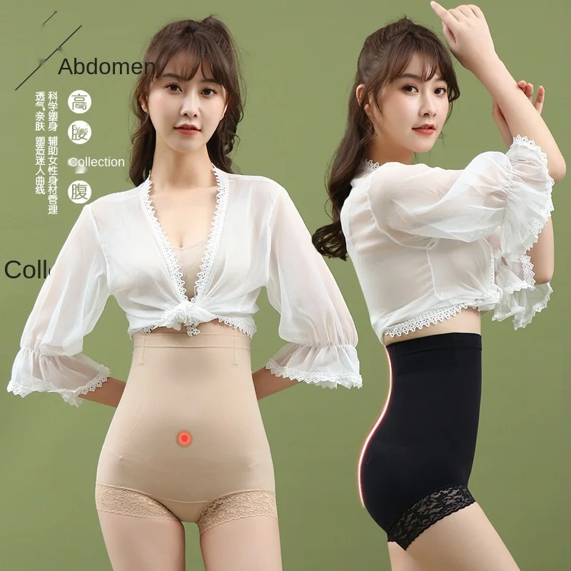 New High Waist Belly Contracting and Hip Lifting Pants Postpartum Waist Trimming Mulberry Silk Underwear Women's Underwear