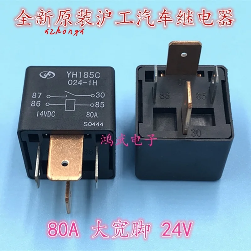 

Оригинальный YH185C-024-1H авто реле 80A 24V широкая ножка