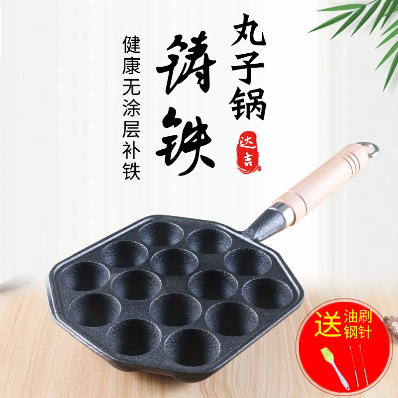 

Cast iron octopus small meatball machine home barbecue plate roasted mold non stick pot Japanese Takoyaki shrimp egg pan